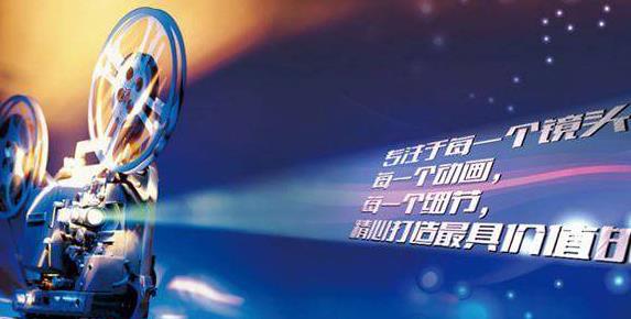 企业宣传片的拍摄知识和企业宣传片的作用 青岛宣传片制作